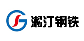 南鋼合作客戶-淞汀鋼鐵